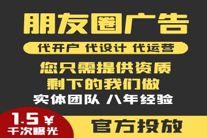 百度推广优化实战：打造高转化率广告