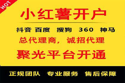 房地产行业SEM优化师如何运用策略提升流量——一则案例剖析